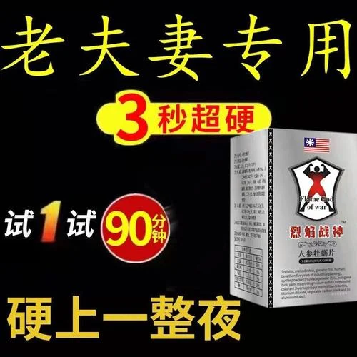 药店春药叫什么名字_1