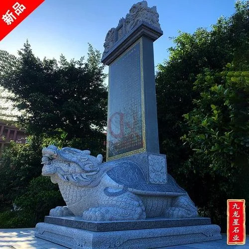 驼石碑的龟叫什么_1