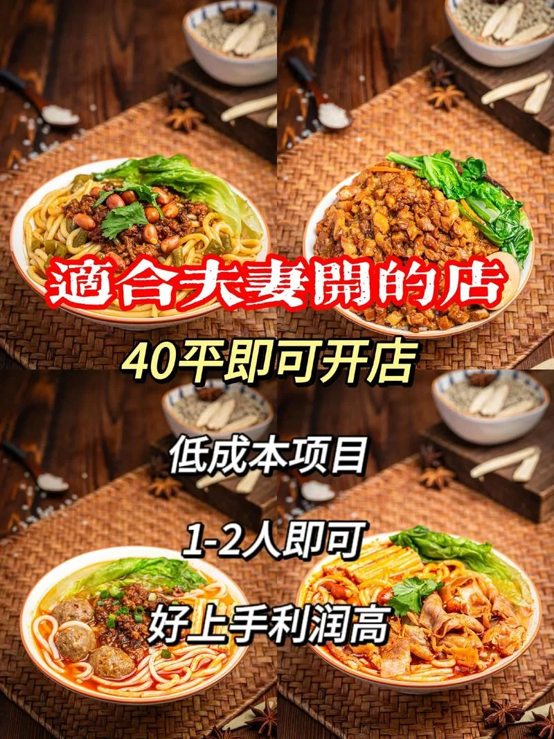 加盟网店好项目_2