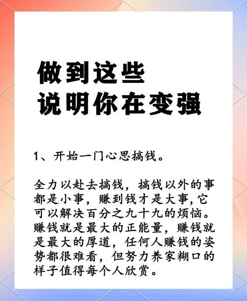 一代更比一代强上一句_1