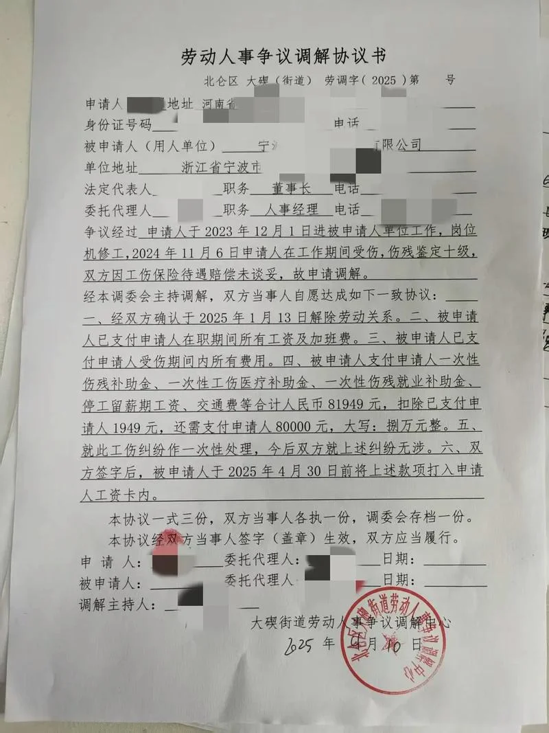 调解案例如何查_1