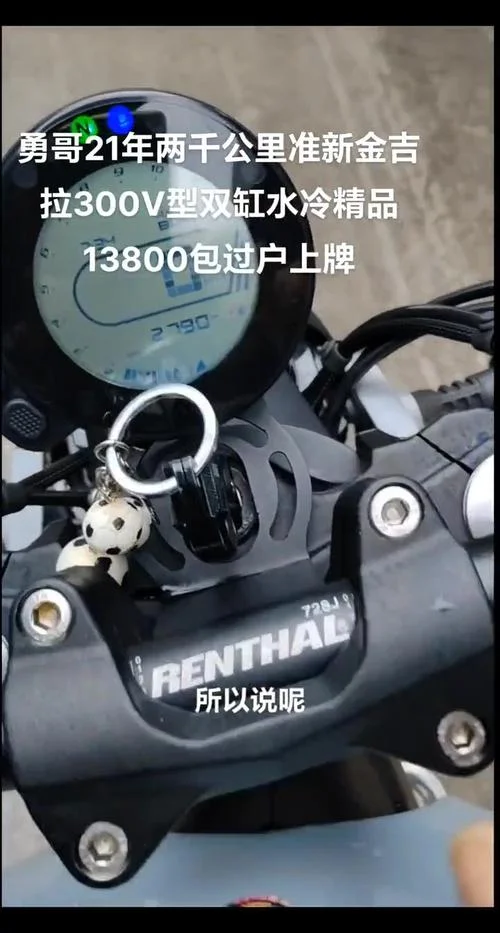 物流摩托车2000公里多少钱_1