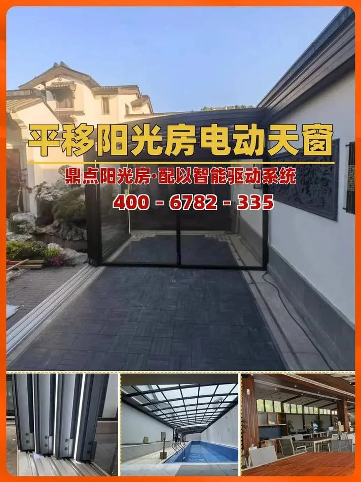 阳光房多少钱一个平方_1