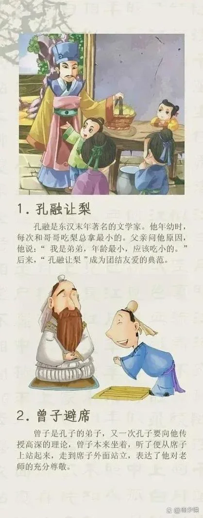 千金买骨寓言故事的道理_1