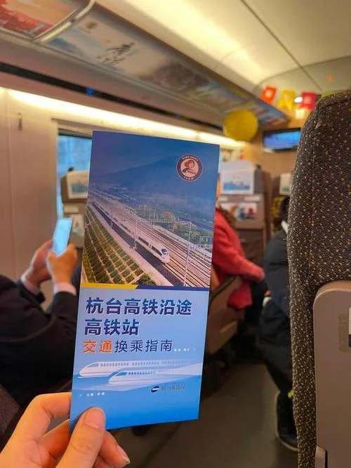 台州到杭州多少公里_1