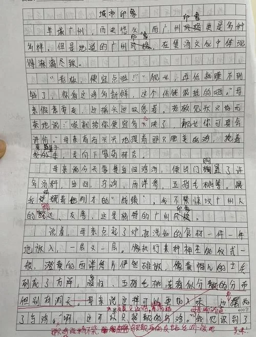 广州市内景点的作文_2