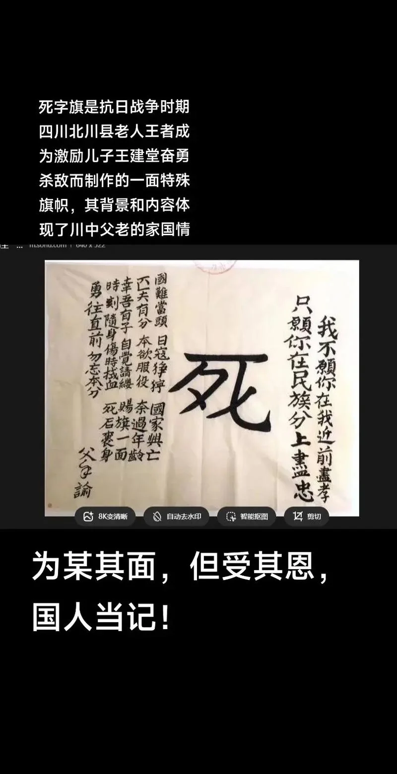 身先士卒身先死下一句_1