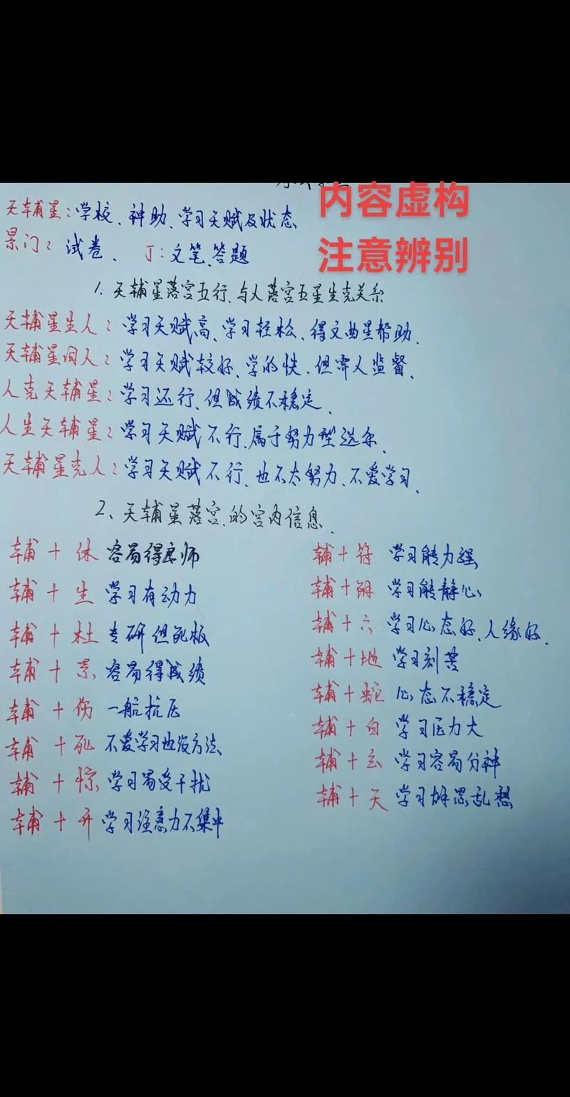 算命说八字不合怎么办-八字不合怎么办