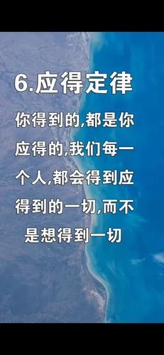 风水轮流转下一句出自-风轮转下一句出自