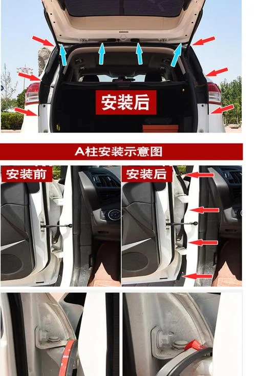 车门密封条 防水原理_2