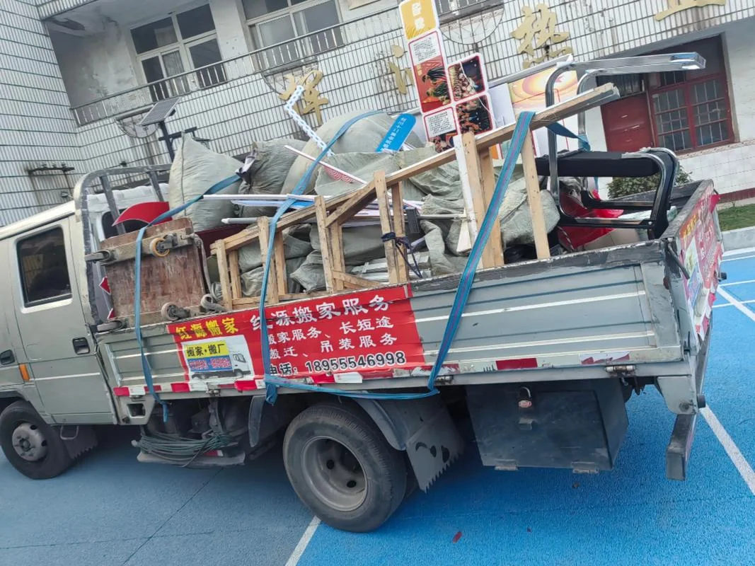 梦到单位搬家了_1