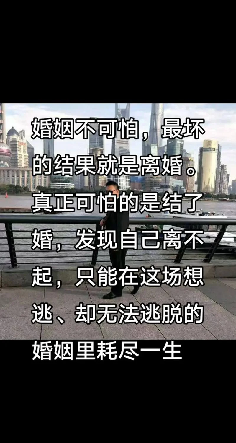 婚姻失败人生感悟_1