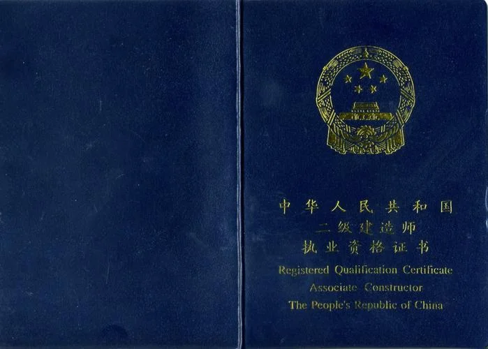 黑龙江二建_1