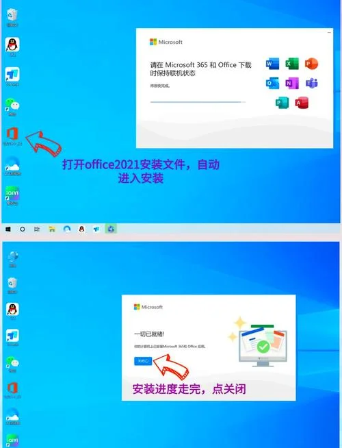 如何查office系列号_1