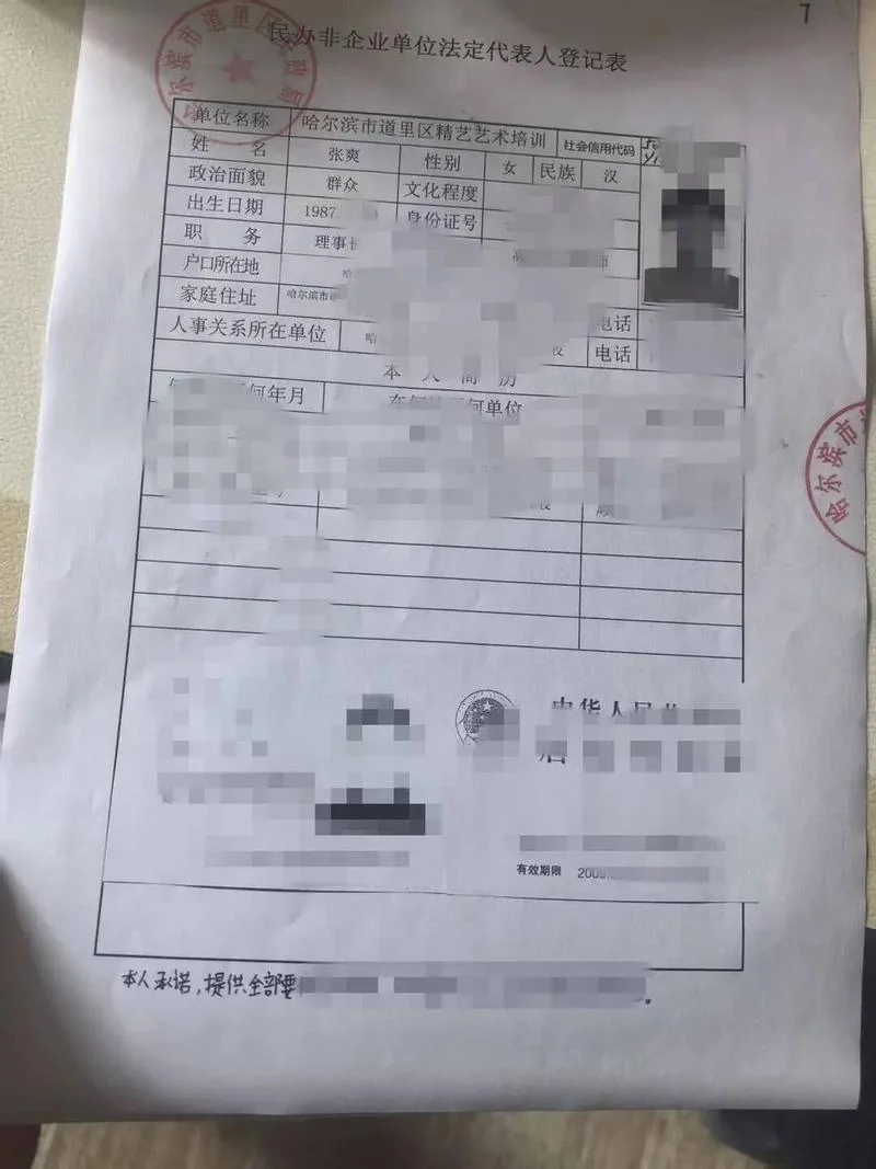 怎么用身份证号查姓名-身份证查姓名查询