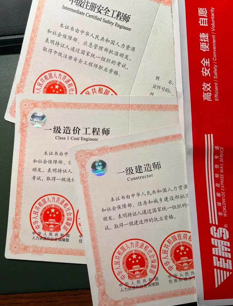 2017年一级造价师_2