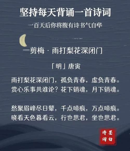 一世英名下一句_1