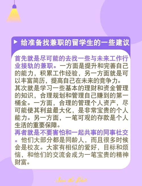 澳洲打工留学可靠吗_1
