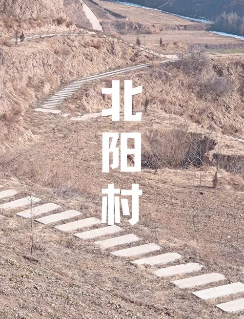 北答村历史-北答村历史沿革