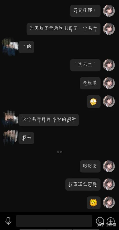梦到陌生人的名字-梦见不知名者