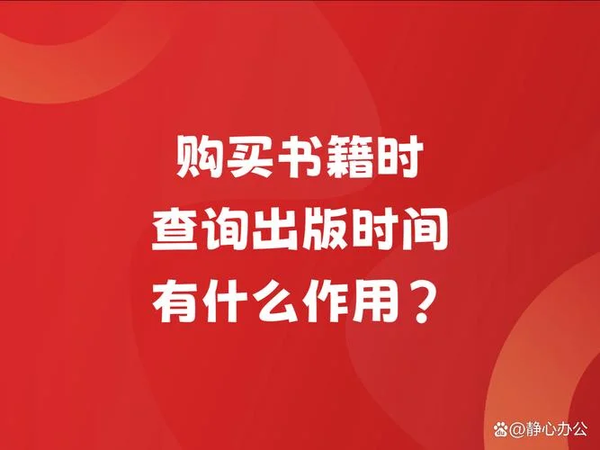 如何按出版社查书_2