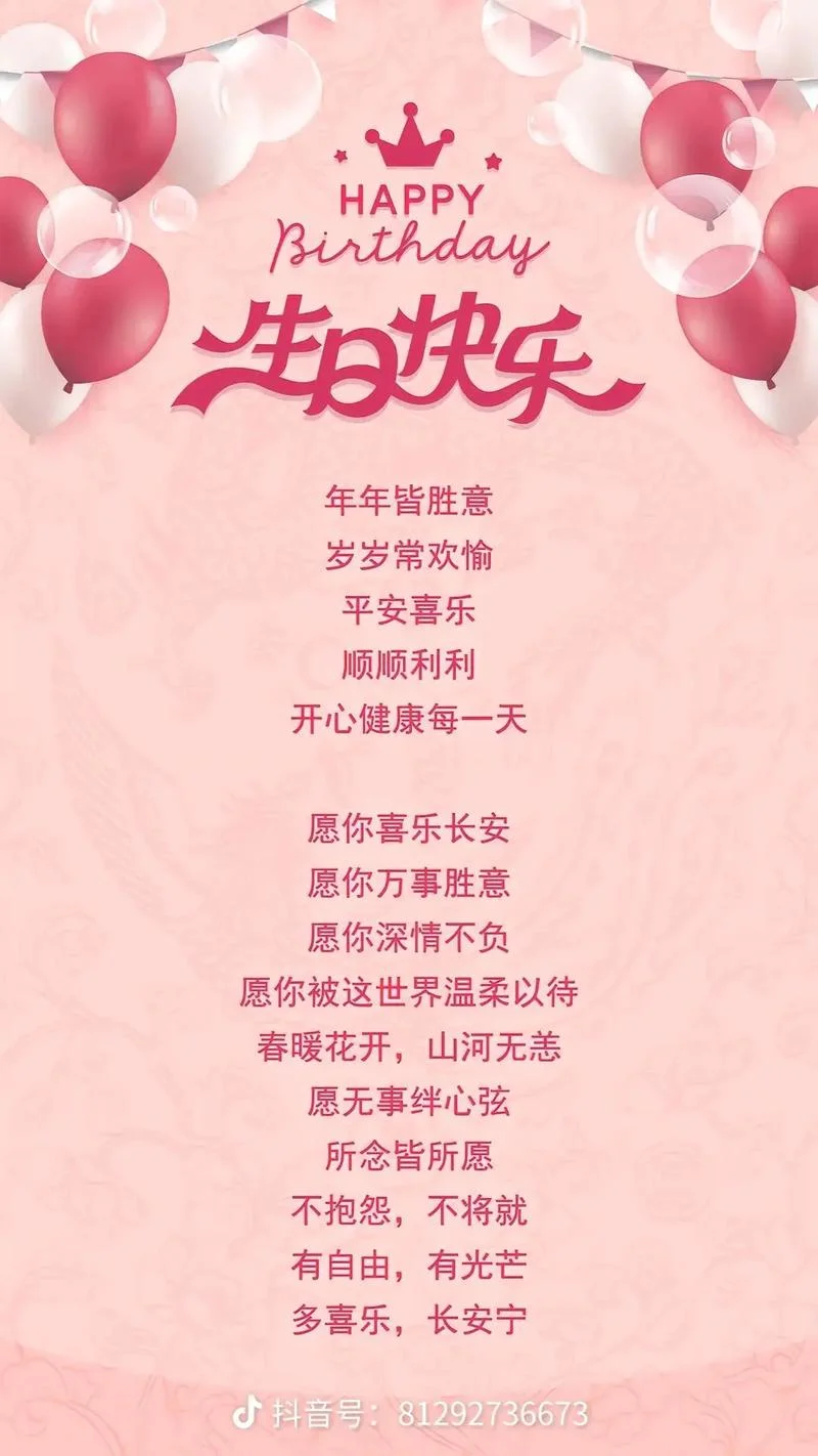 天蝎座男过生日送什么-天蝎座男生日礼物推荐