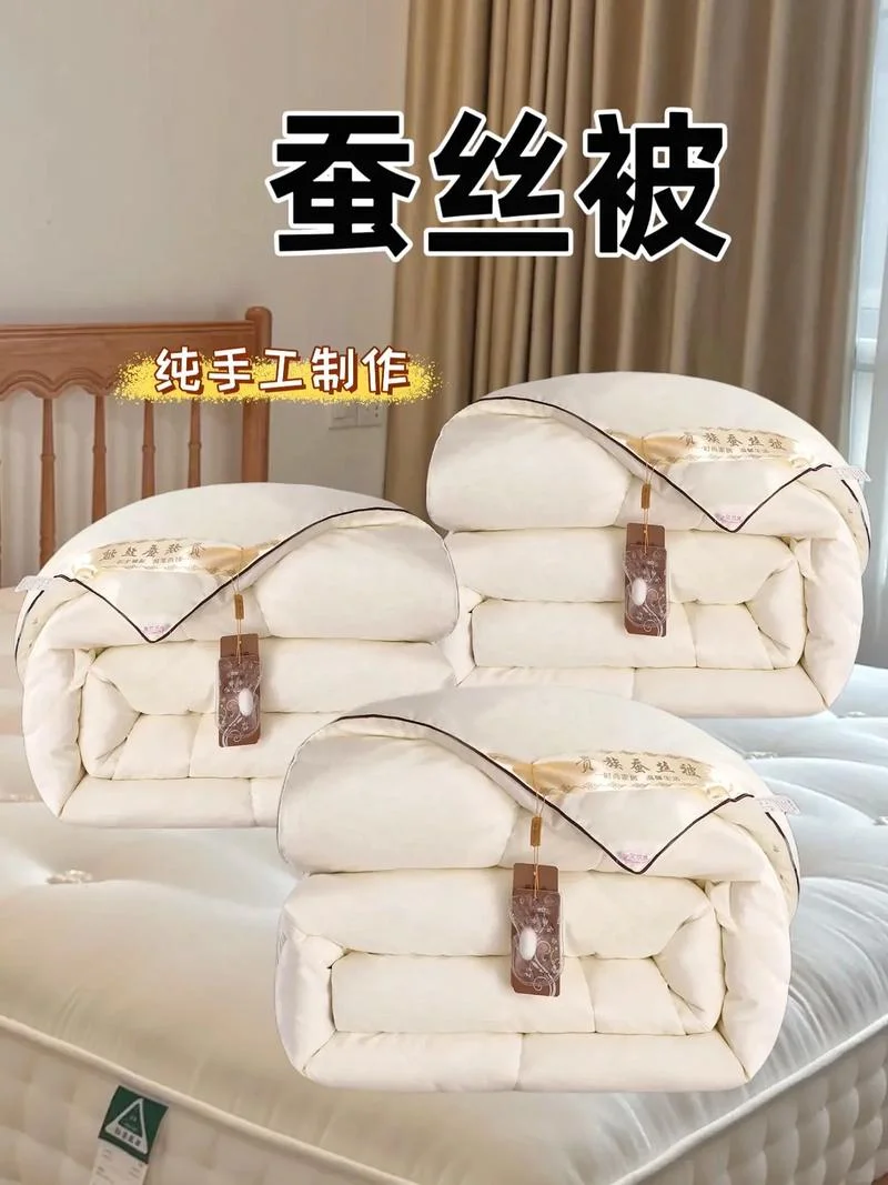 蚕丝被子什么品牌好-蚕丝被子品牌推荐