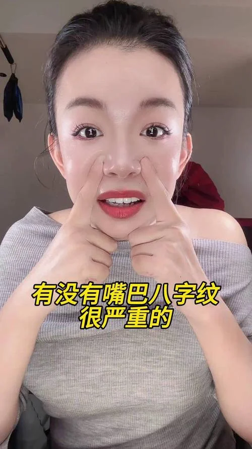 嘴巴两边的皱纹叫什么_2