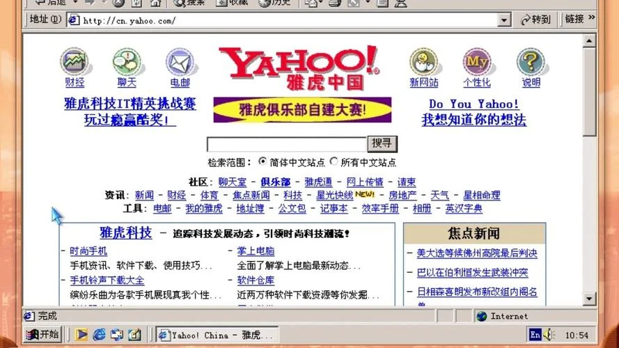 百度贴吧历史_1