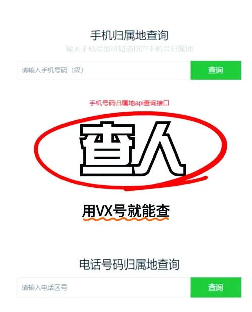 如何查老婆微信-查微信定位