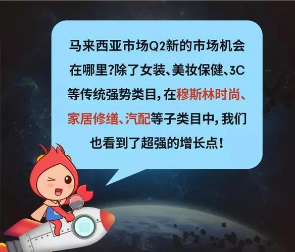shopee孵化期毕业条件_1
