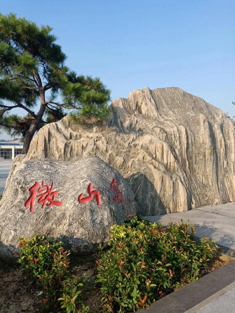 微山岛旅游攻略自驾游-微山岛自驾游攻略