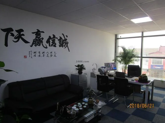 广东好家科技有限公司_2