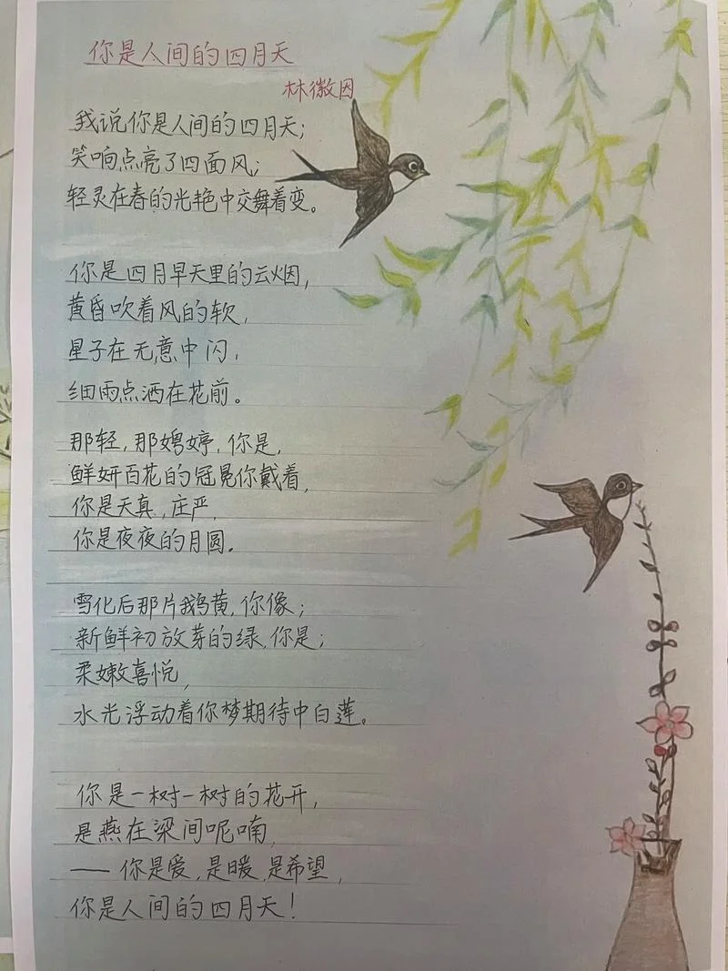 现代诗句大全人生感悟_1