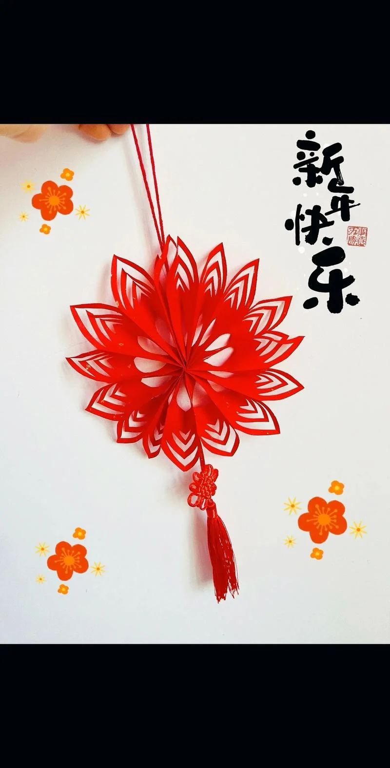 新年礼物可以做什么_1