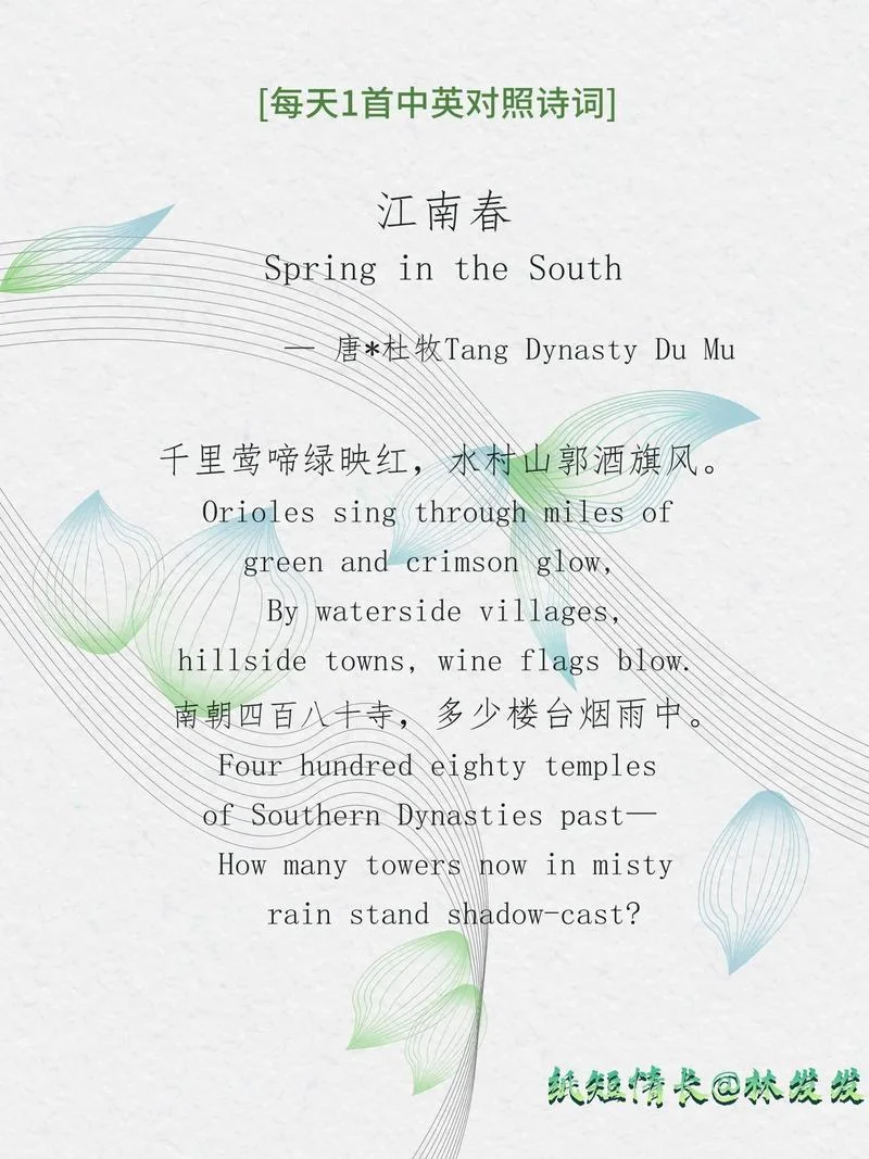 画意诗情,用英文怎么说_1