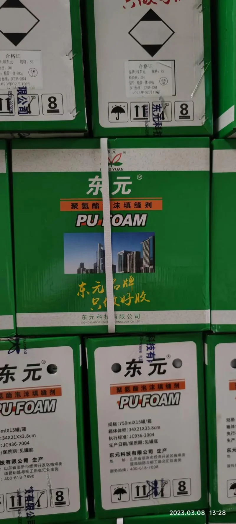 门窗发泡剂十大品牌_1
