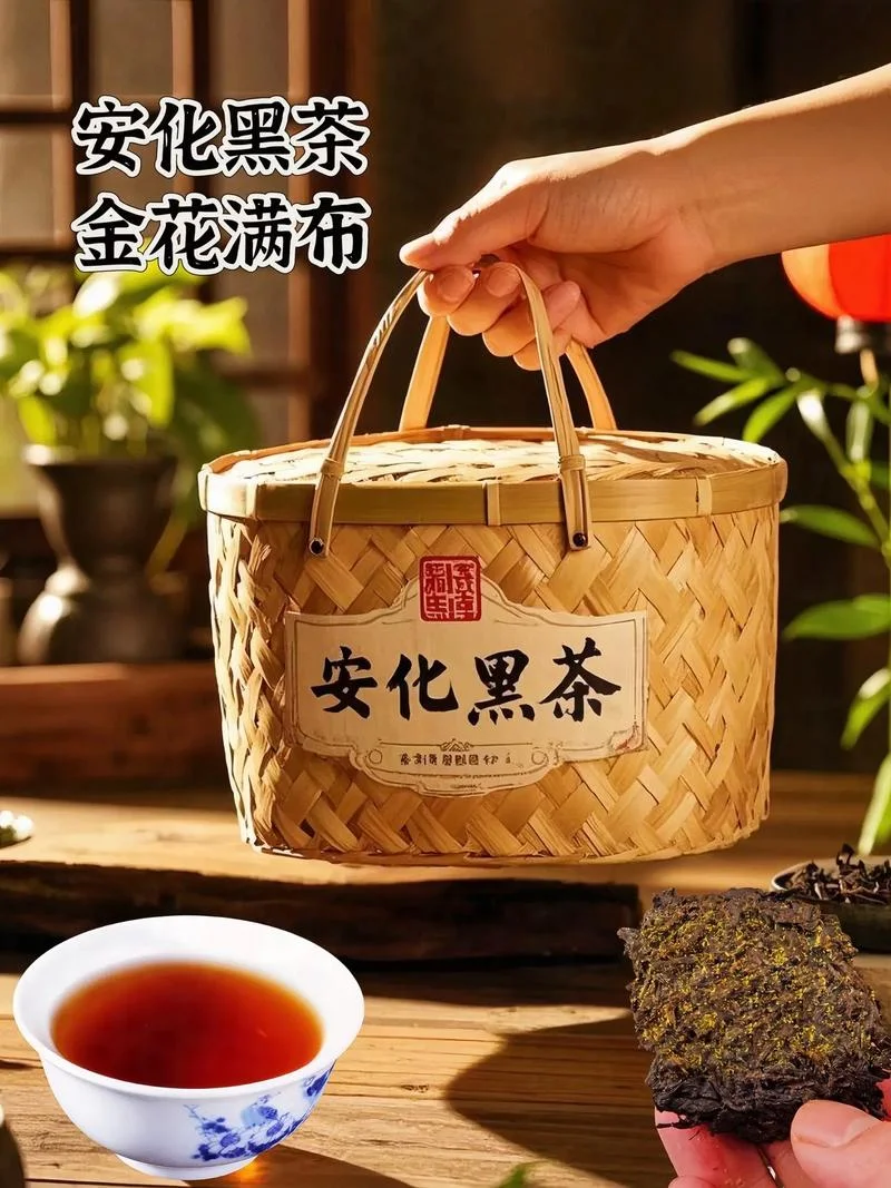 湖南黑茶哪个品牌的好_1