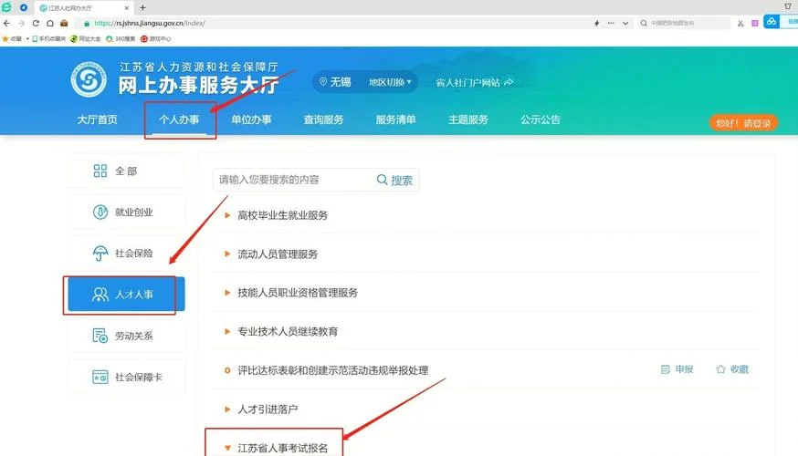 建造师考试app-建造师考试专用