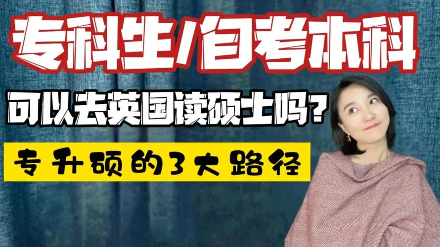 大三留学读研_2
