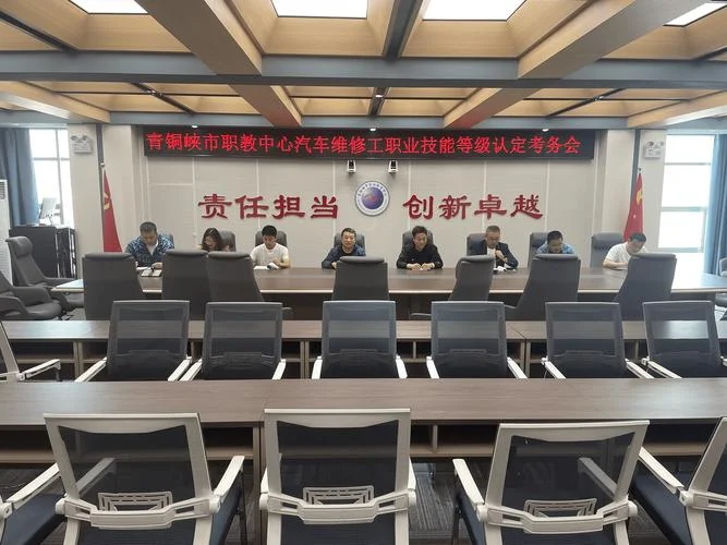 中级汽车维修工证书查询-查询中级修车工证