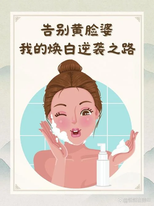 牛奶洗脸文案_1