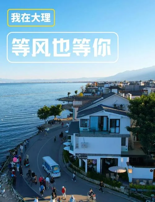 大理网红景点s弯在哪里-大理网红S弯位置