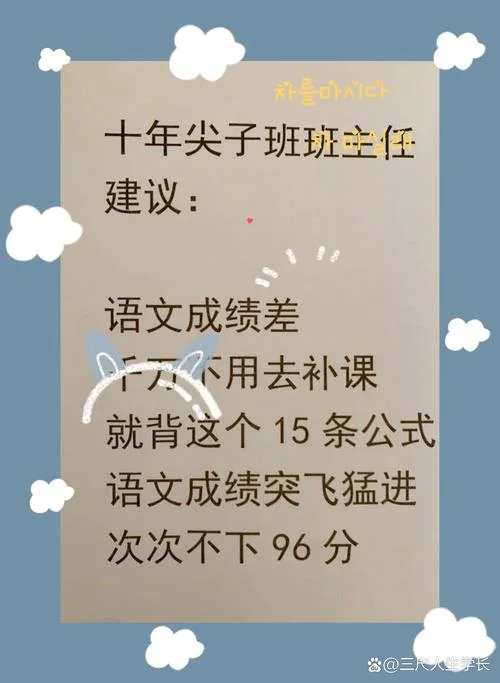 一年级小学生成绩差怎么办_1