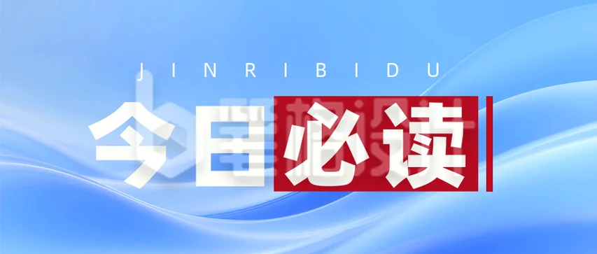 资讯封面设计叫什么图_2