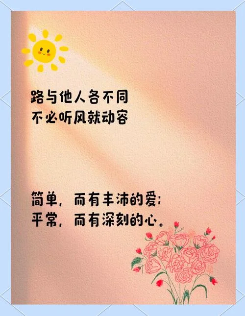 舍与得的感悟感悟人生_1