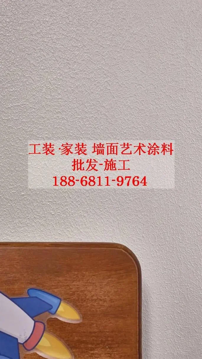 油漆多少一平方_1