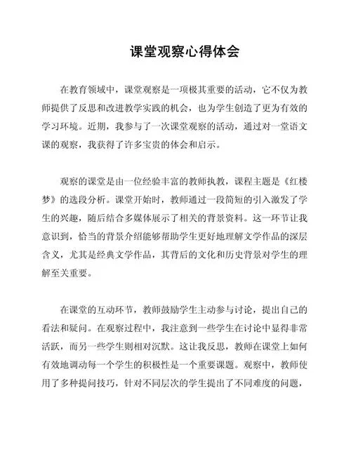 大学微视频活动感悟_1
