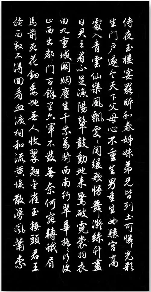 长恨歌是写谁的_1