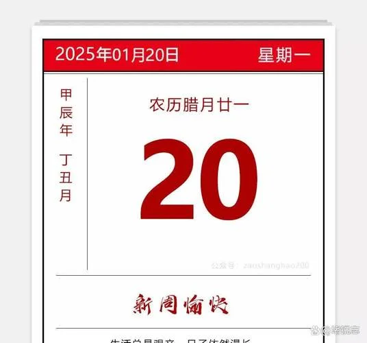 农历己丑年是哪一年_2